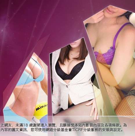 833成人大胸部美女圖